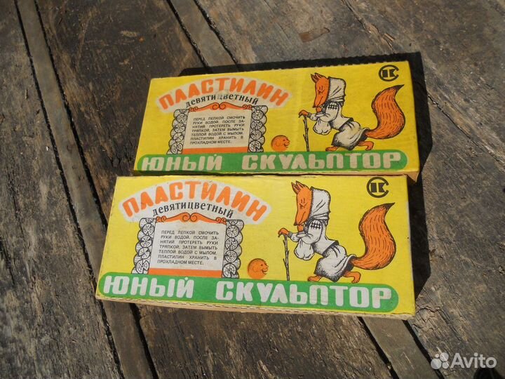 Пластилин СССР Юный скульптор только самовывоз
