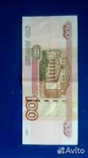 Купюры с красивыми номерами