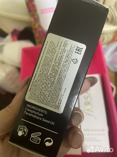 Сыворотка для лица Farsali Volcanic Elixir Elixir