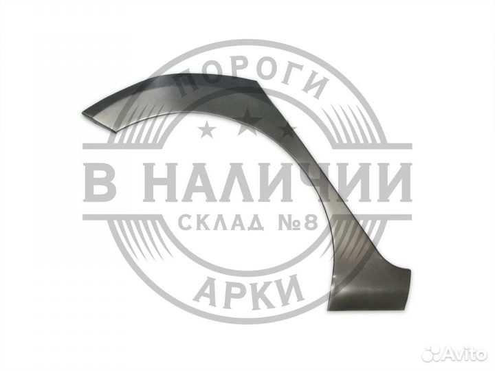 Рем арка Hyundai Solaris 1 правая