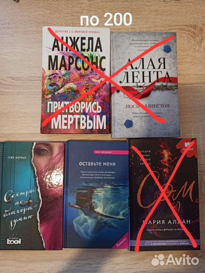 Книги в ассортимент