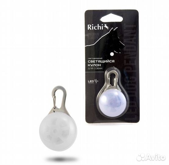 LED-кулон richi белый на ошейник, 3 режима, CR2032
