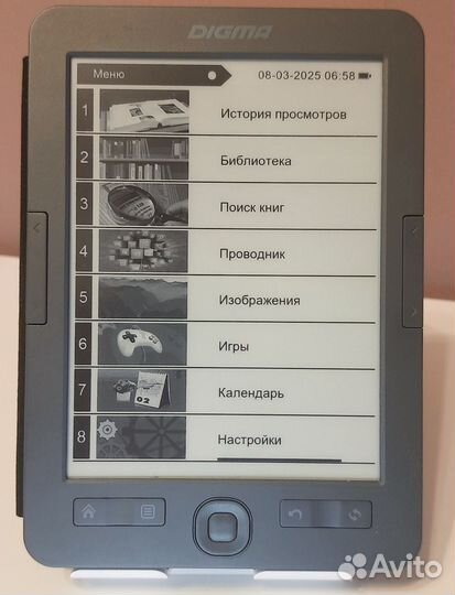 Электронная книга Digma M1