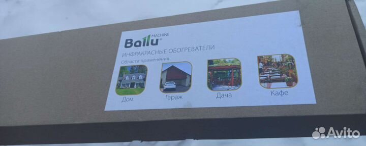Инфракрасный обогреватель ballu