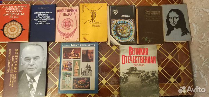 Книги