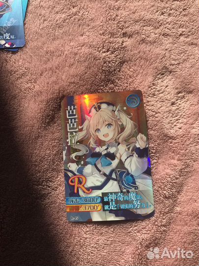 Блестящая Барбара Genshin пакт официальной карты