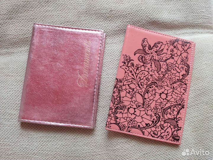 Обложки на паспорт и для автодокументов