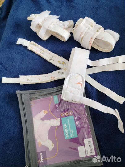 Шина Кошля Стремена Павлика