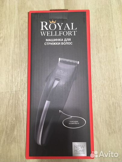 Машинка для стрижки