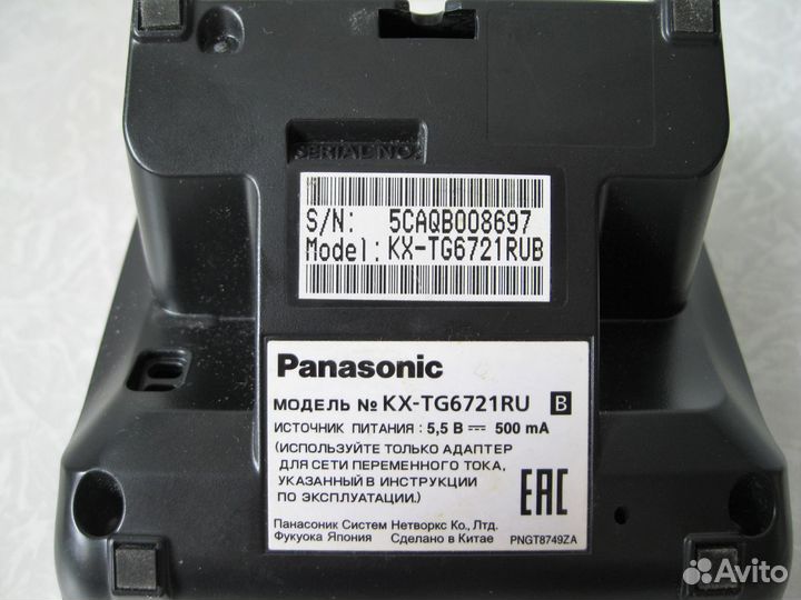 Телефон Panasonic KX-TG6721RUB