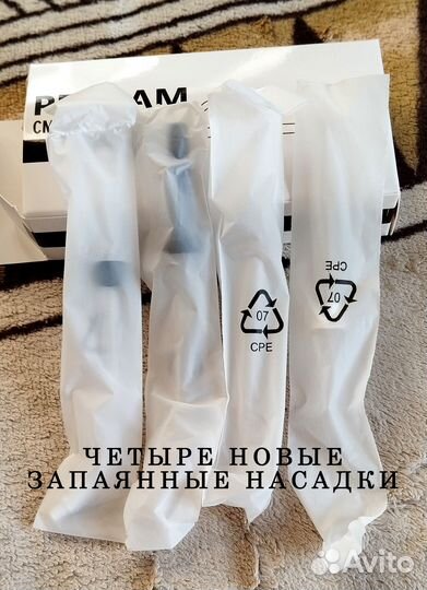 Ирригатор Pecham Black