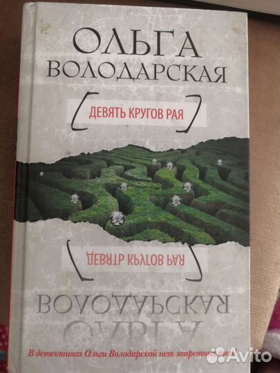 Книга