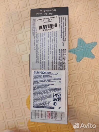 Acuvue oasys однодневные линзы новая упаковка