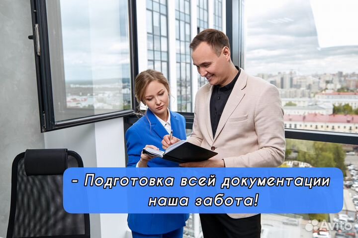 Специалист по тендерам / Аукционы / Госзакупки фз