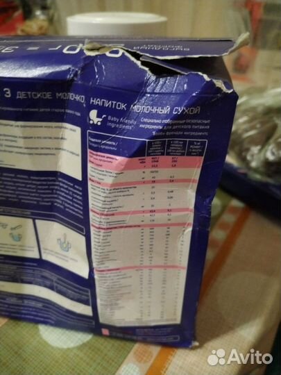 Детское питание смесь нутрилон