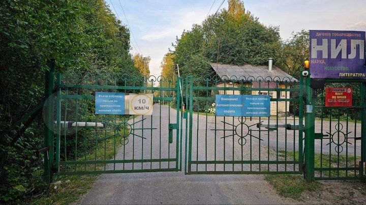 Участок 42 сот. (СНТ, ДНП)