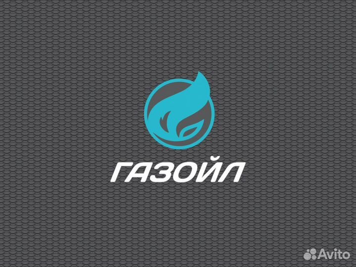 Заправщик на АЗС (г. Прокопьевск, Вокзальная 1)