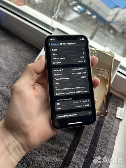 iPhone 11, 128 ГБ