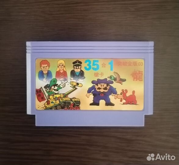 Картридж для Dandy 35in1