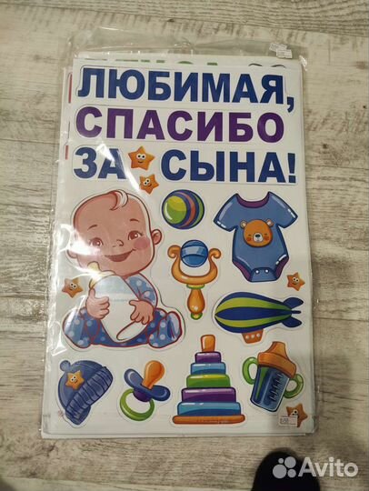 Магниты для авто на выписку