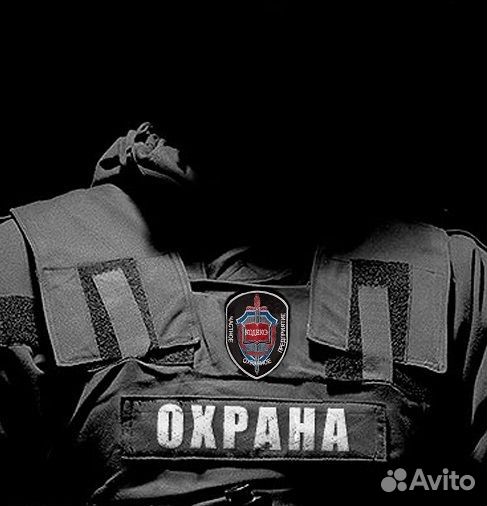 Требуются охранники