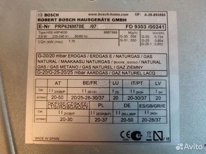 Газовая варочная панель 4 конфорки bosch