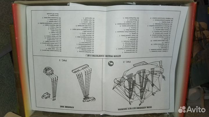 Орёл 1/100 российский корабль парусник Огонек