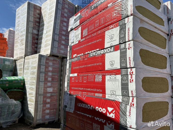 Rockwool с доставкой