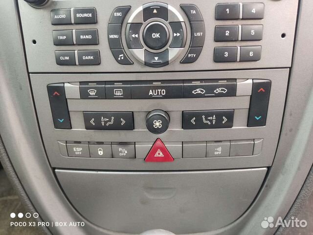 Блок управления климатом двухзонный Ситроен С5