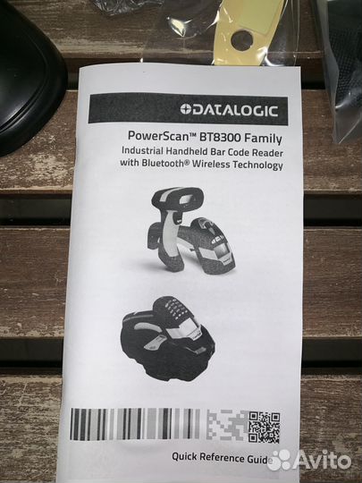 Datalogic PowerScan PBT8300-RB