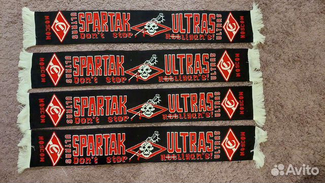 Шарфы фк Спартак Ultras