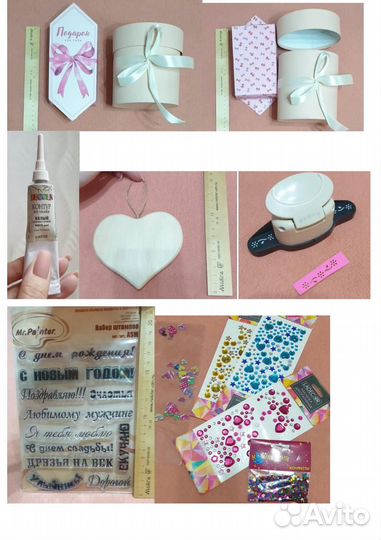 Торг Товары для рукоделия