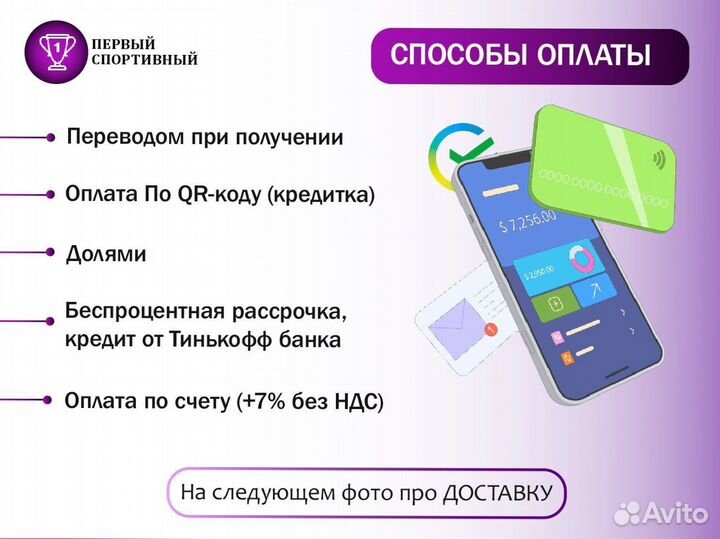 Эллиптический тренажер Svensson Body RTA Доставка