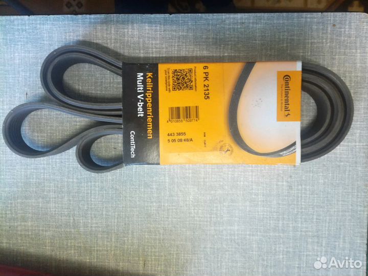 Ремень поликлиновой