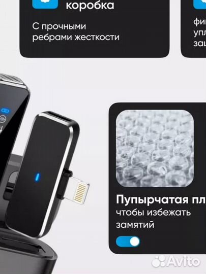 Петличный микрофон для iPhone