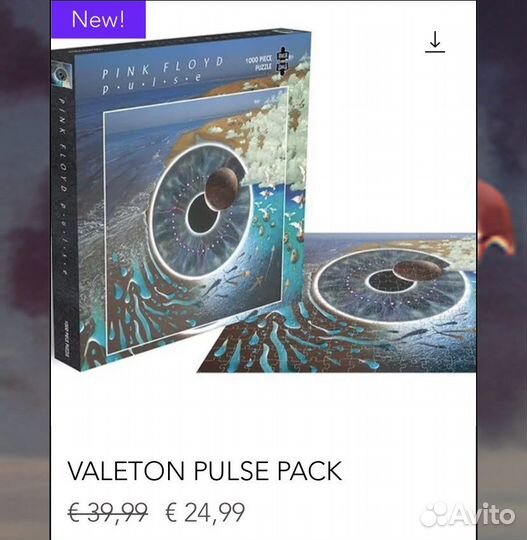 Пресет эффектов для valeton gp100 david gilmour