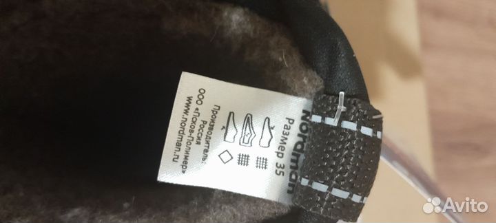 Сапоги дутики Nordman зимние 35 р-р