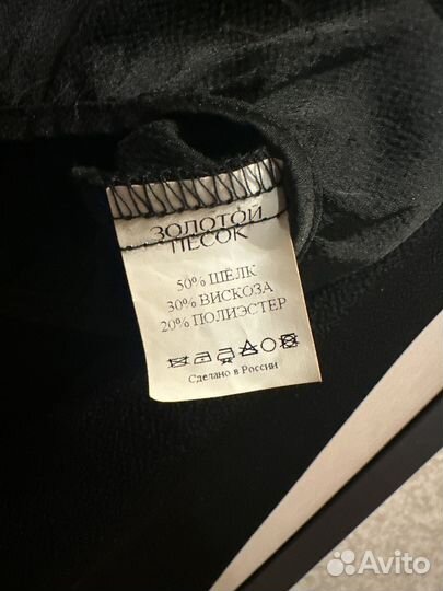 Костюм (платье с блузкой)