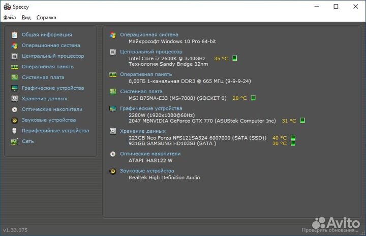 Системный блок на Intel Core i7 2600K