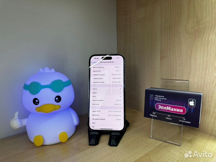 iPhone 14 Pro, 256 ГБ