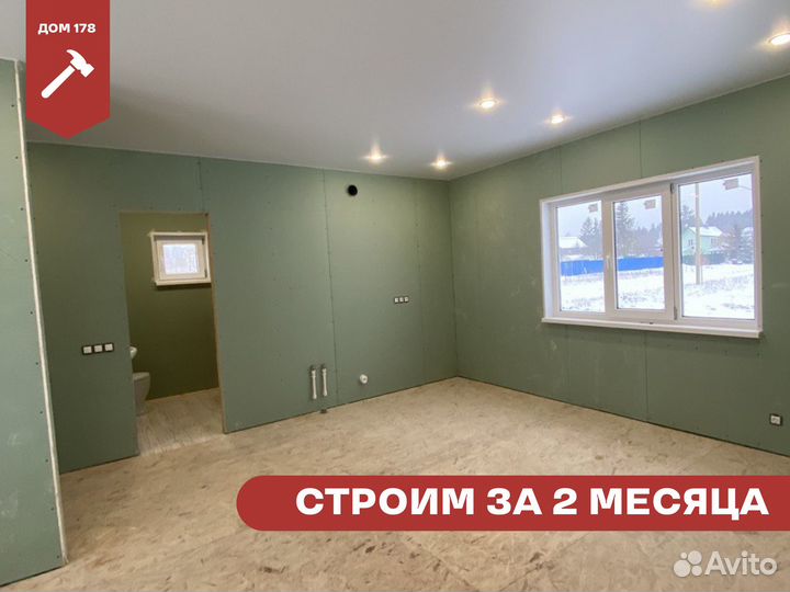 Деревянный дом 60 м