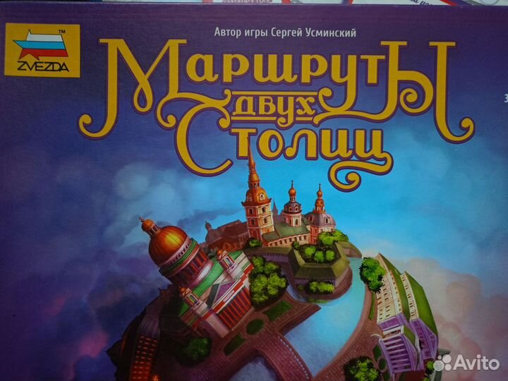 Настольная игра ходилка