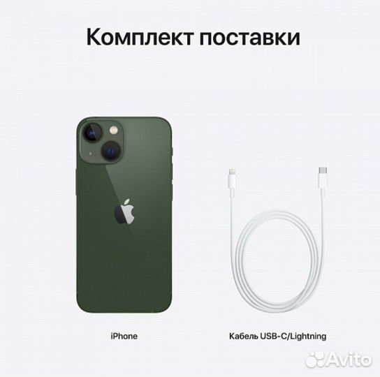 iPhone 13 mini, 512 ГБ