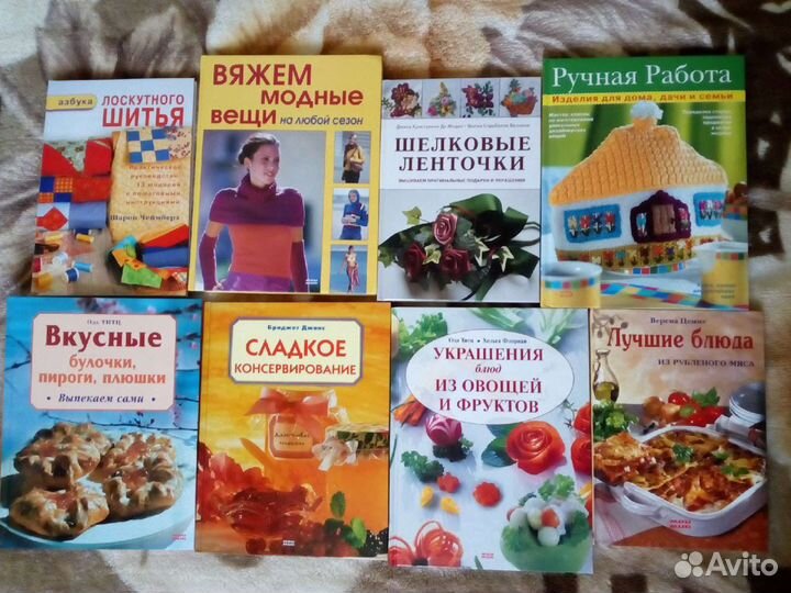 Продам книги