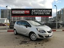 Opel Meriva 1.4 MT, 2013, 155 483 км, с пробегом, цена 825 861 руб.