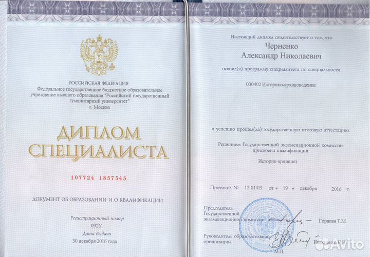 Повышение успеваемости