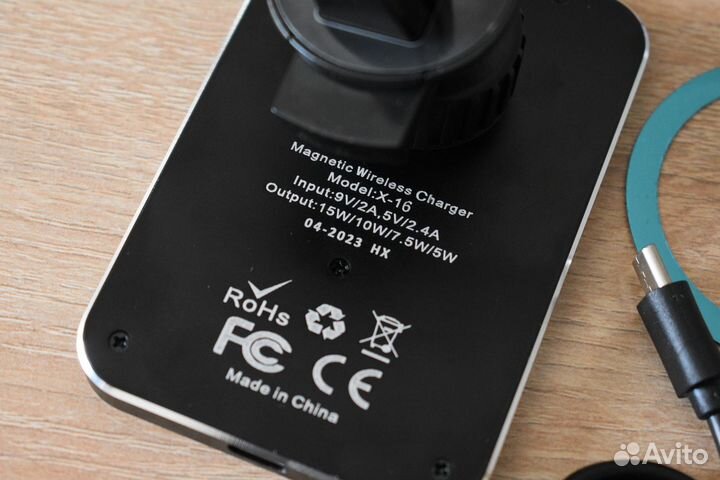 Беспроводная зарядка магнитная для авто Х-16 (15W)