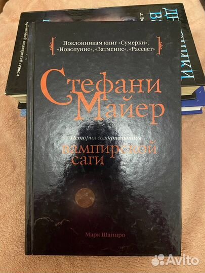 Книги разных жанров