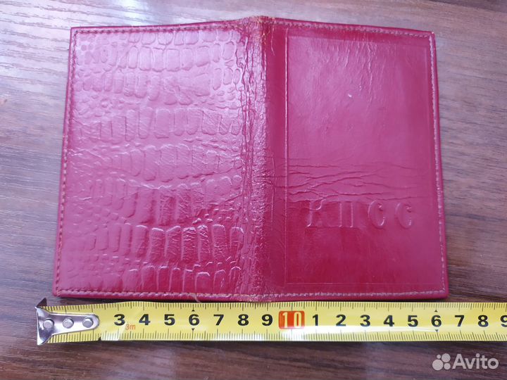 Обложка кожаная партбилета 1974 года