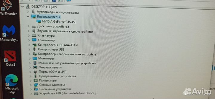 Компьютер обмен на ps3